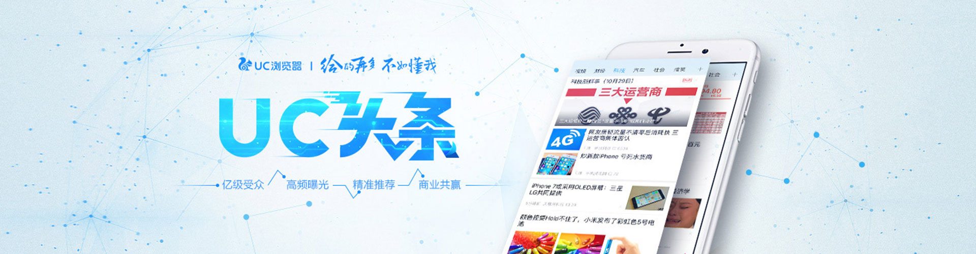 新平竞价开户