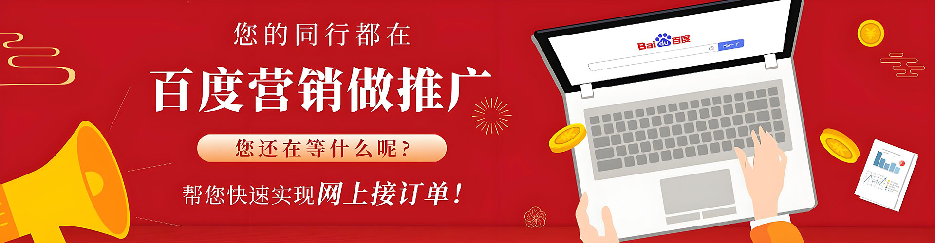 新平sem代运营