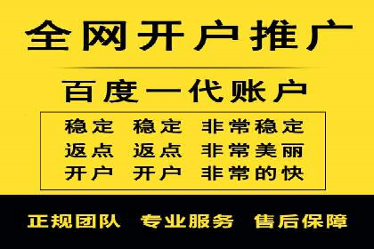 竞价推广开户费用与效果关系深度解析，看案例学技巧
