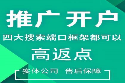 百度推广：品牌宣传的利器