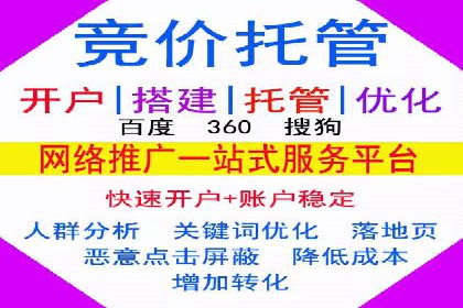 百度推广的技巧与误区：从失败案例中学习