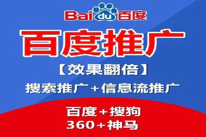 百度竞价账户托管案例研究：提升广告投放效率